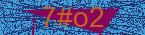 CAPTCHA! is loading. Please wait while load the image. If it is not loaded click here.