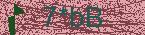 CAPTCHA! is loading. Please wait while load the image. If it is not loaded click here.