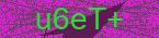 CAPTCHA! is loading. Please wait while load the image. If it is not loaded click here.