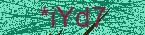 CAPTCHA! is loading. Please wait while load the image. If it is not loaded click here.