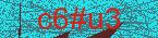 CAPTCHA! is loading. Please wait while load the image. If it is not loaded click here.