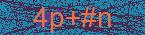 CAPTCHA! is loading. Please wait while load the image. If it is not loaded click here.