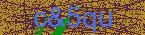 CAPTCHA! is loading. Please wait while load the image. If it is not loaded click here.